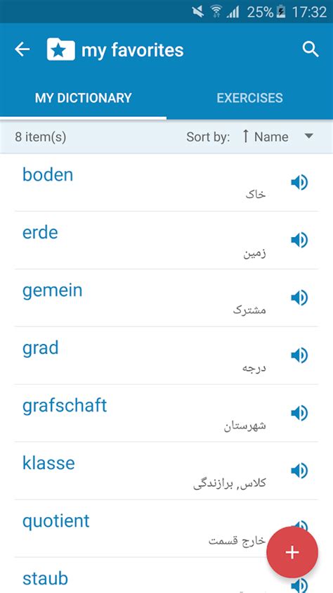 online dictionary german to persian.